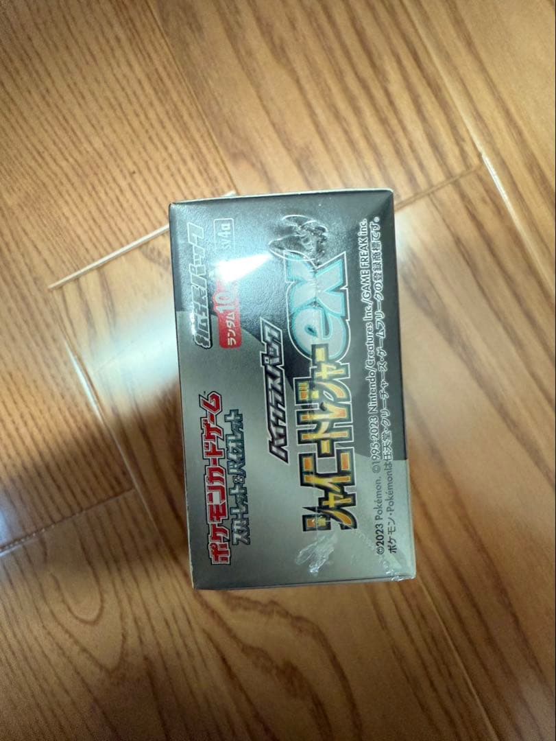 とんちゃん さま専用ポケモンカード シャイニートレジャー シュリンク付き Box