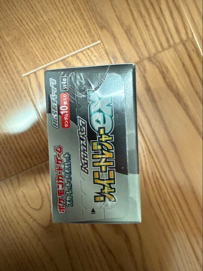 とんちゃん さま専用ポケモンカード シャイニートレジャー シュリンク付き Box