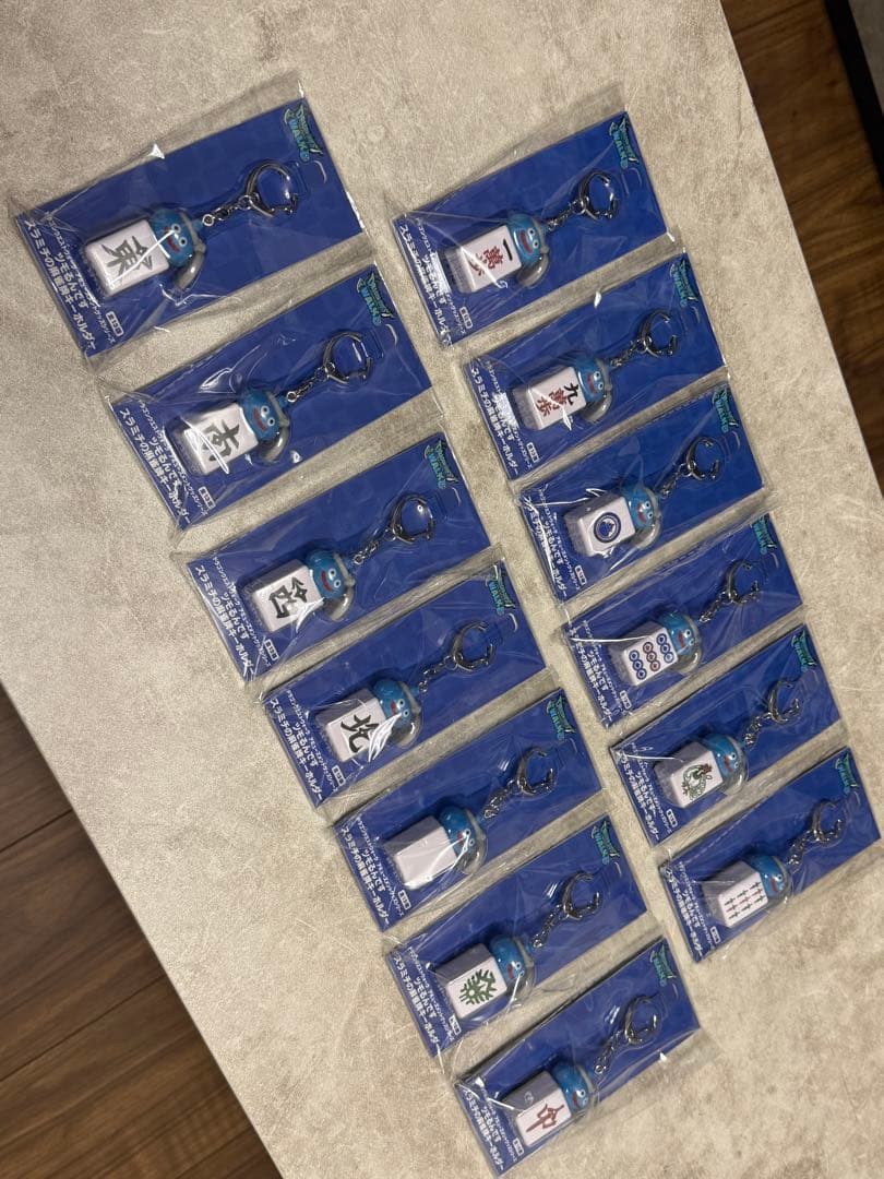 ドラゴンクエスト　ウォーク　スラミチ　麻雀　キーホルダー　国士無双　コンプリート