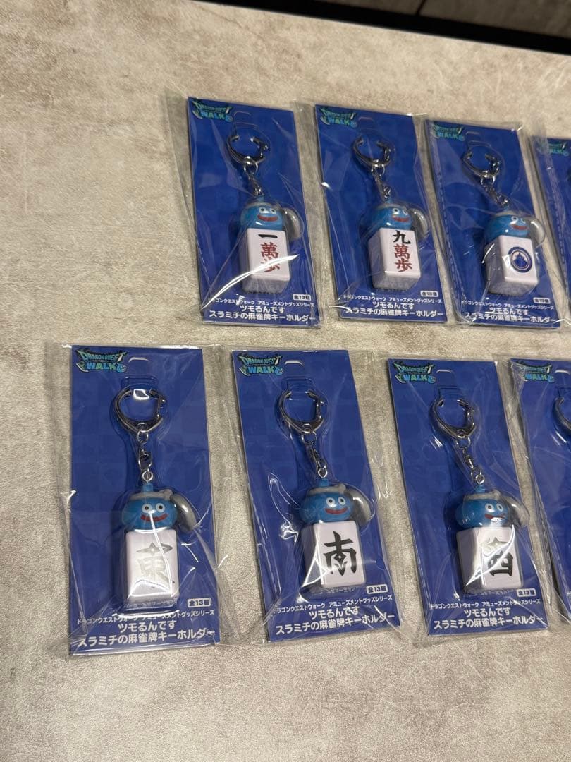 ドラゴンクエスト　ウォーク　スラミチ　麻雀　キーホルダー　国士無双　コンプリート