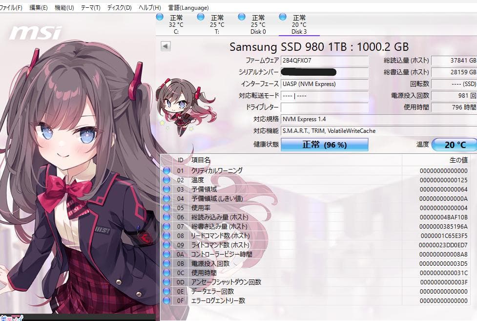 内蔵型SSD Samsung SSD980 1TB NVMe M.2
