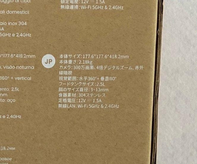 【新品】 自動給餌器 O SITTER 猫用 ユアーショップ