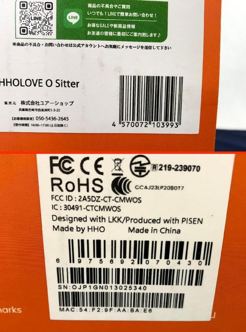 【新品】 自動給餌器 O SITTER 猫用 ユアーショップ