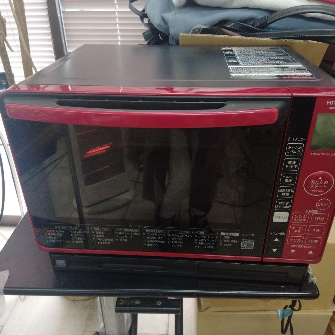 HITACHI MRO-JT２８２過熱水蒸気 オーブンレンジ