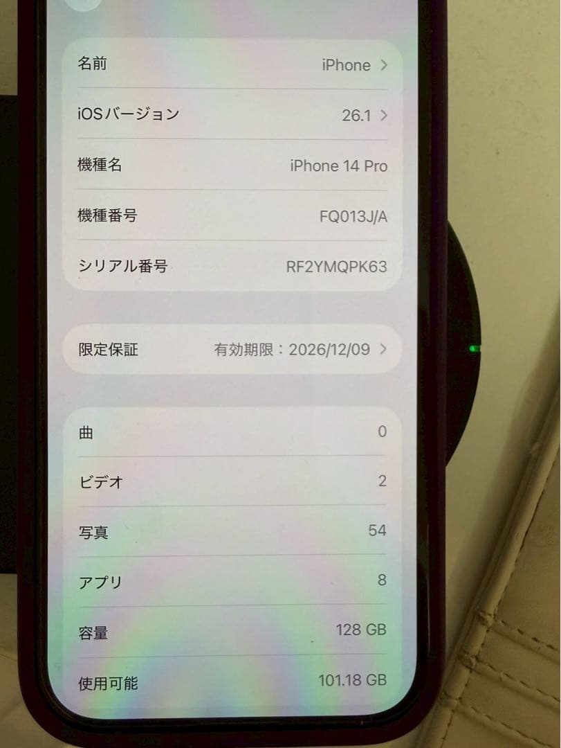 Apple iPhone 14 Pro シルバー 本体