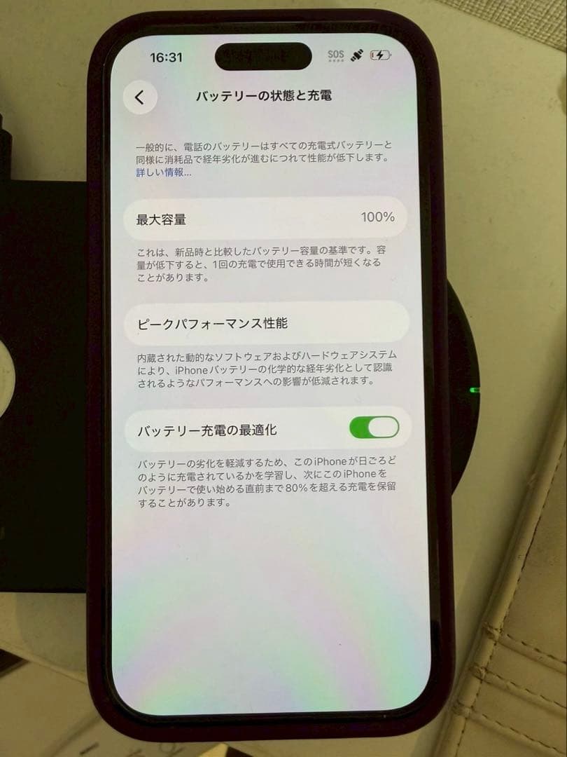 Apple iPhone 14 Pro シルバー 本体