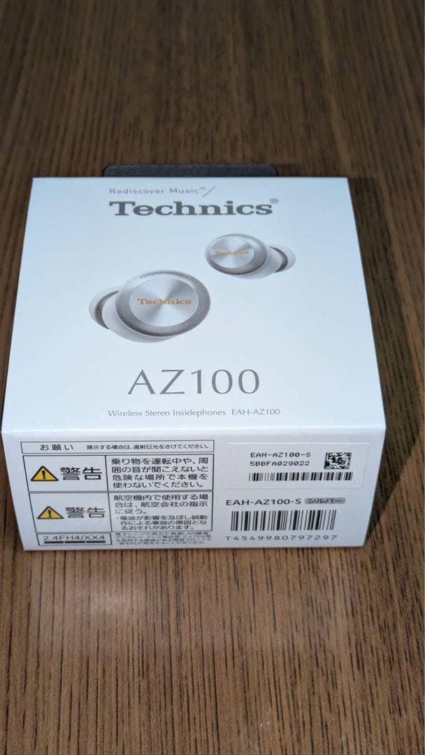 ✨美品✨Technics AZ100 ワイヤレスイヤホン
