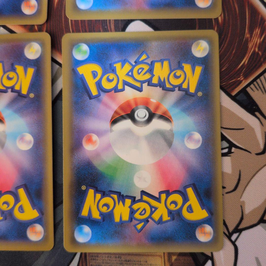 イーブイ　フレンドリィショップキャンペーン PROMO SM-P 4枚セット