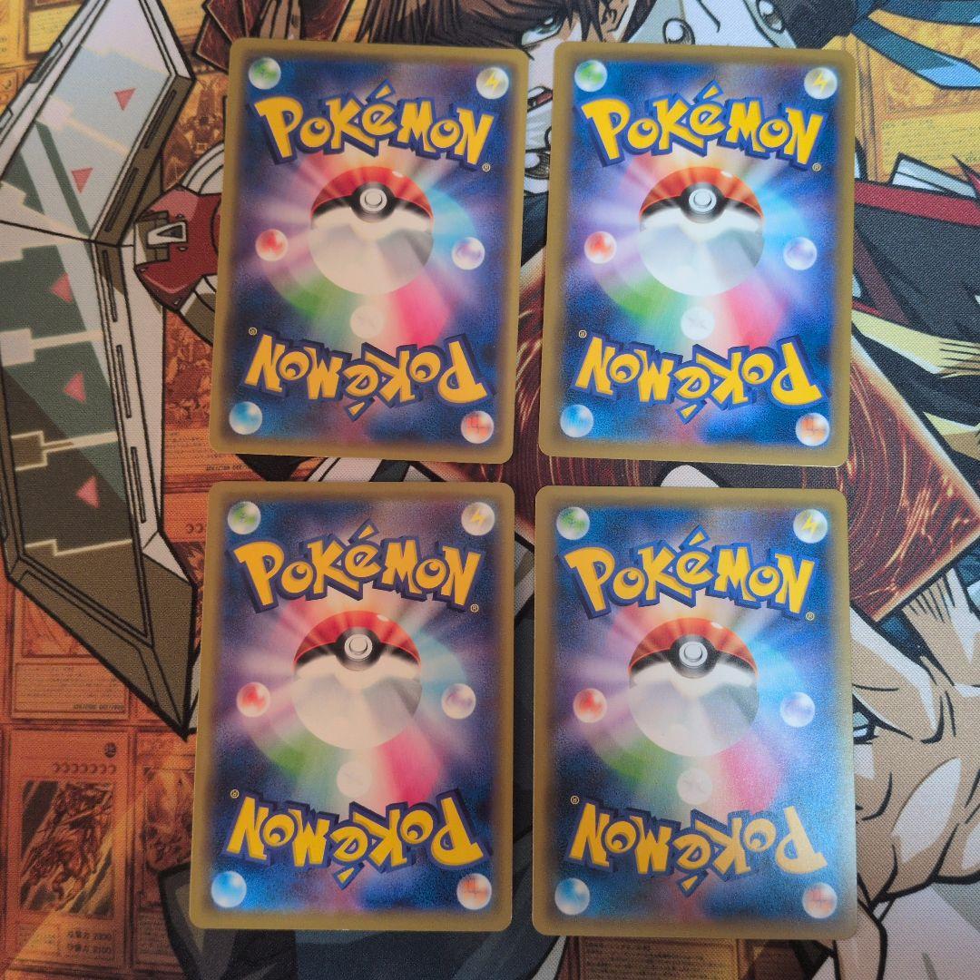 イーブイ　フレンドリィショップキャンペーン PROMO SM-P 4枚セット