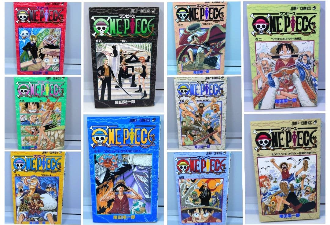 ワンピース (ONE PIECE) 1巻 - 10巻 初版