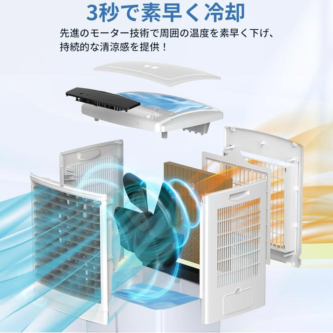 冷風扇　冷風機80W 簡易クーラー自動首振り工事不要 エアコン スポットクーラー