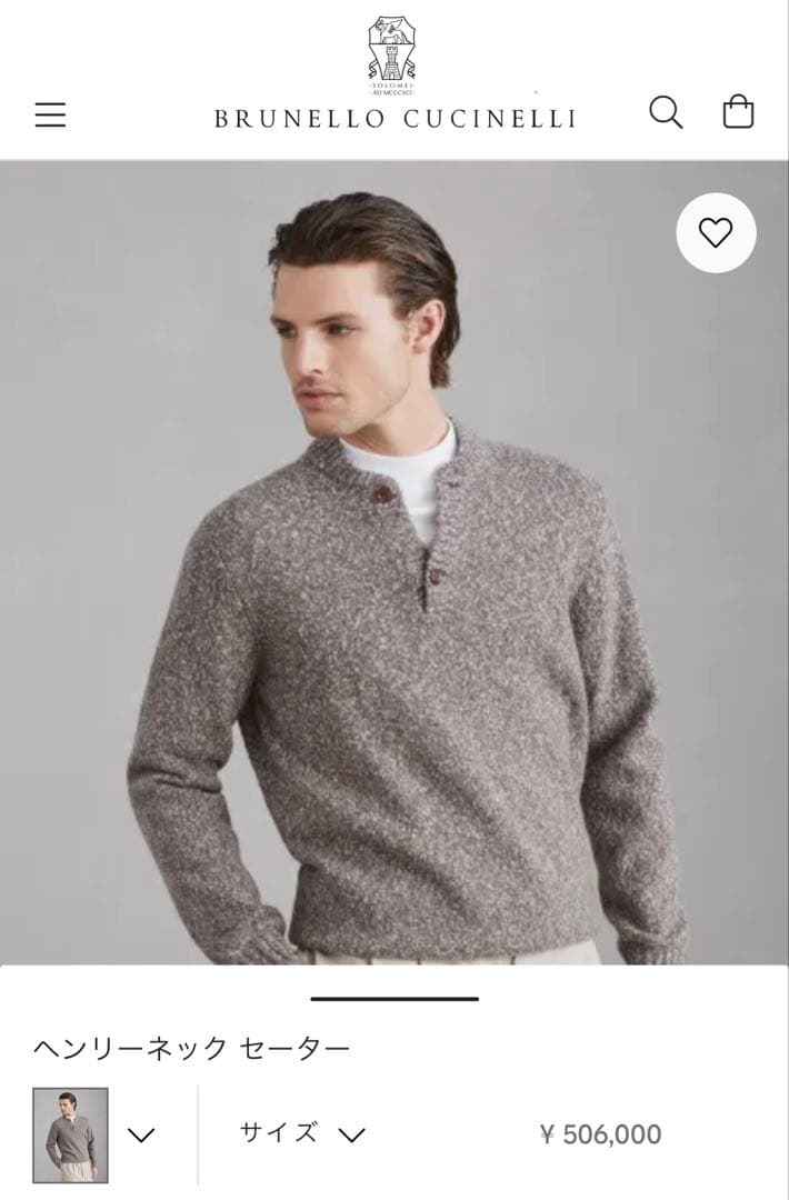 新品！2024awブルネロクチネリ ヘンリーネックセーターカシミヤ ドネガル48