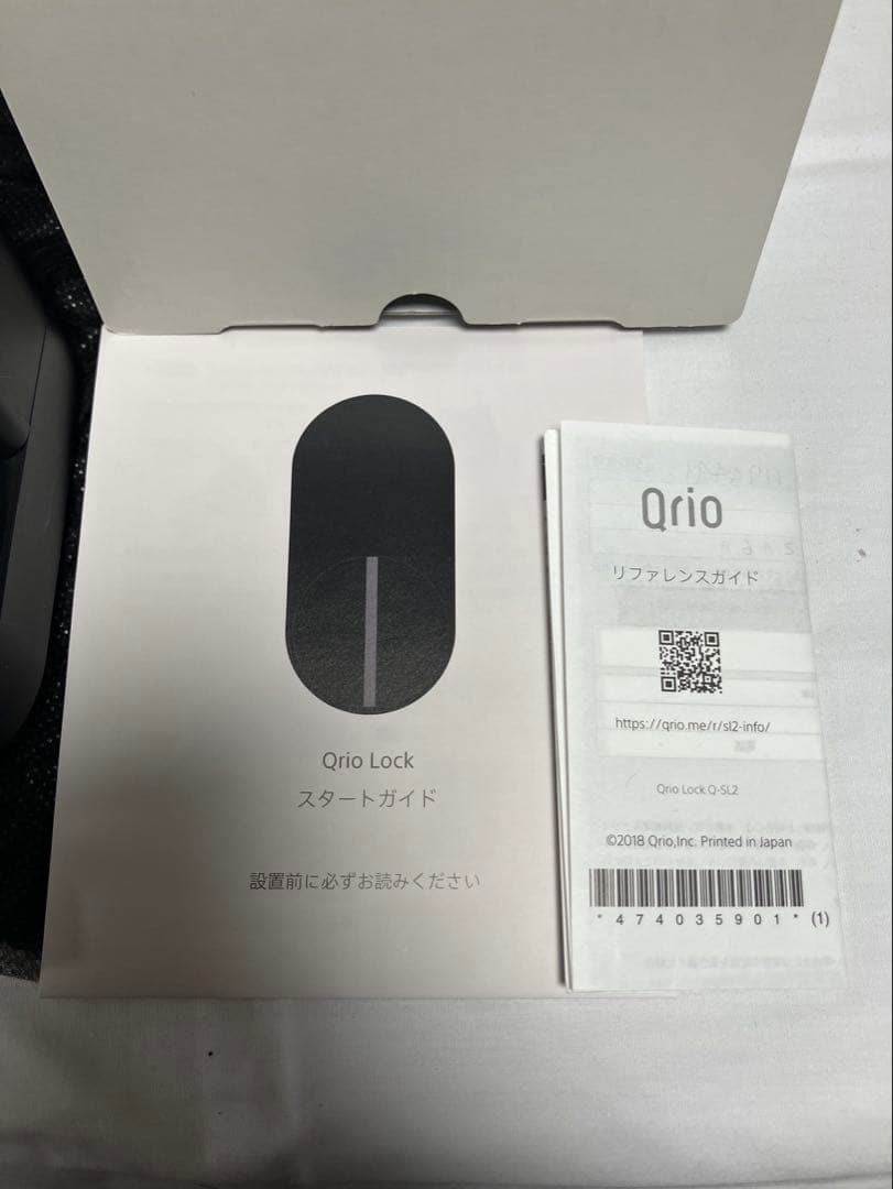 キュリオロック　Qrio Q-SL2