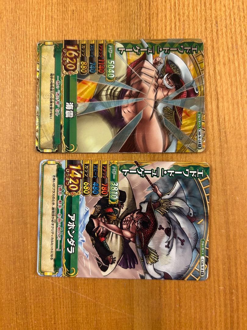 ワンピース トレーディングカード ワンピーベリーマッチ