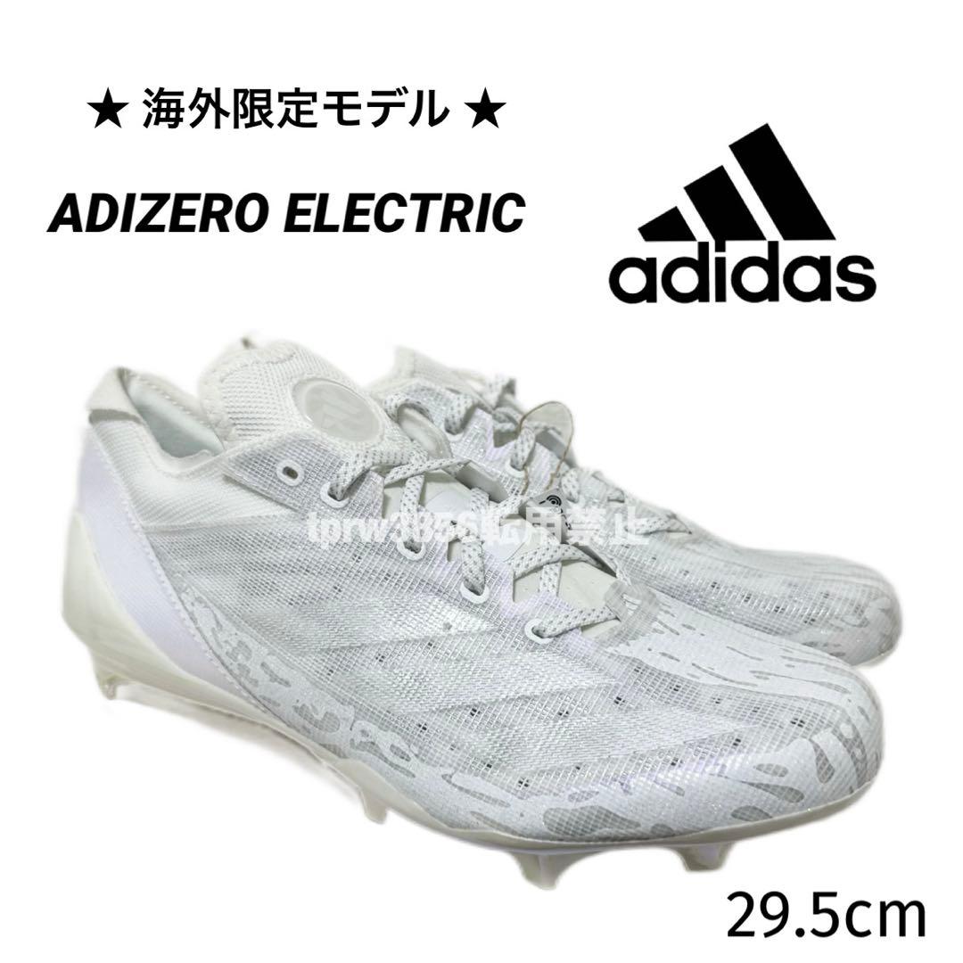 アディダス 29.5 アディゼロ エレクトリック アメフト スパイク シューズ.