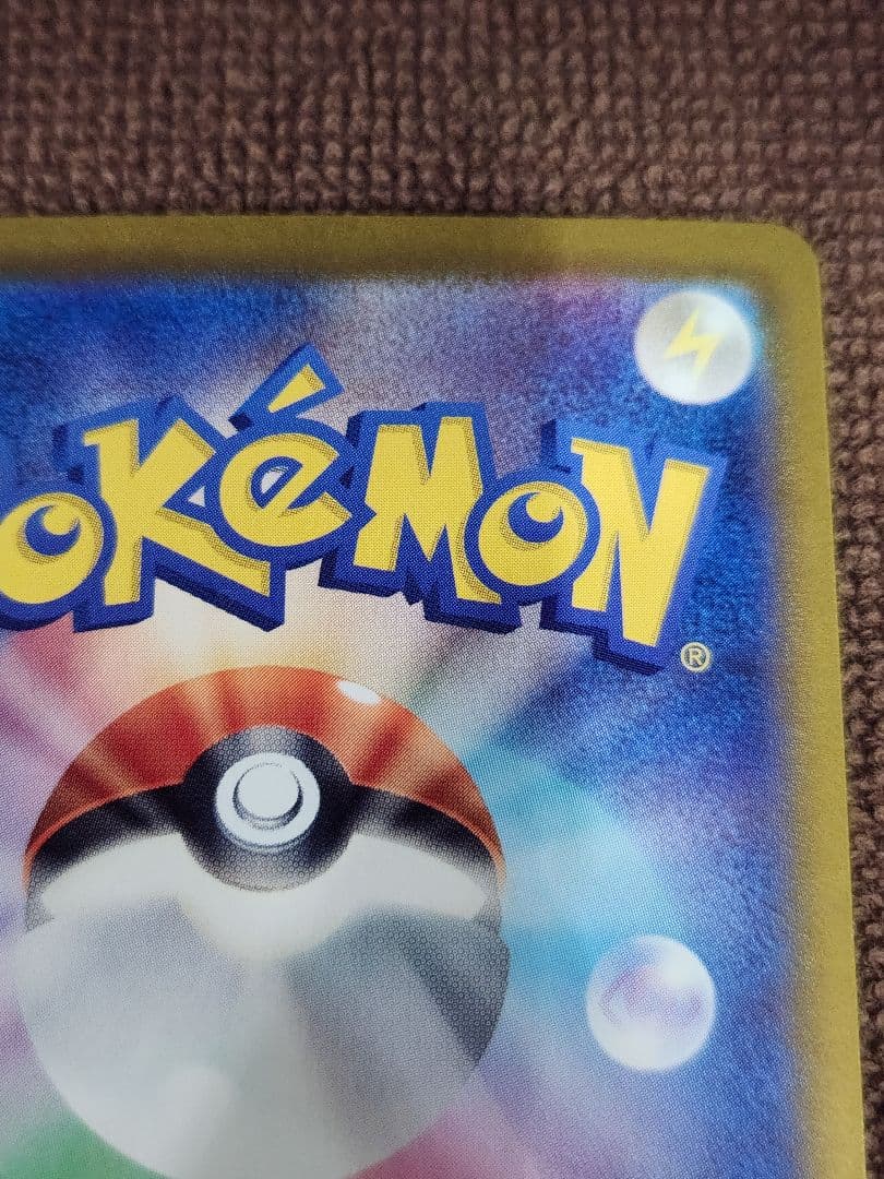 ラティアスex sar SV7a 楽園ドラゴーナ　ポケモンカード