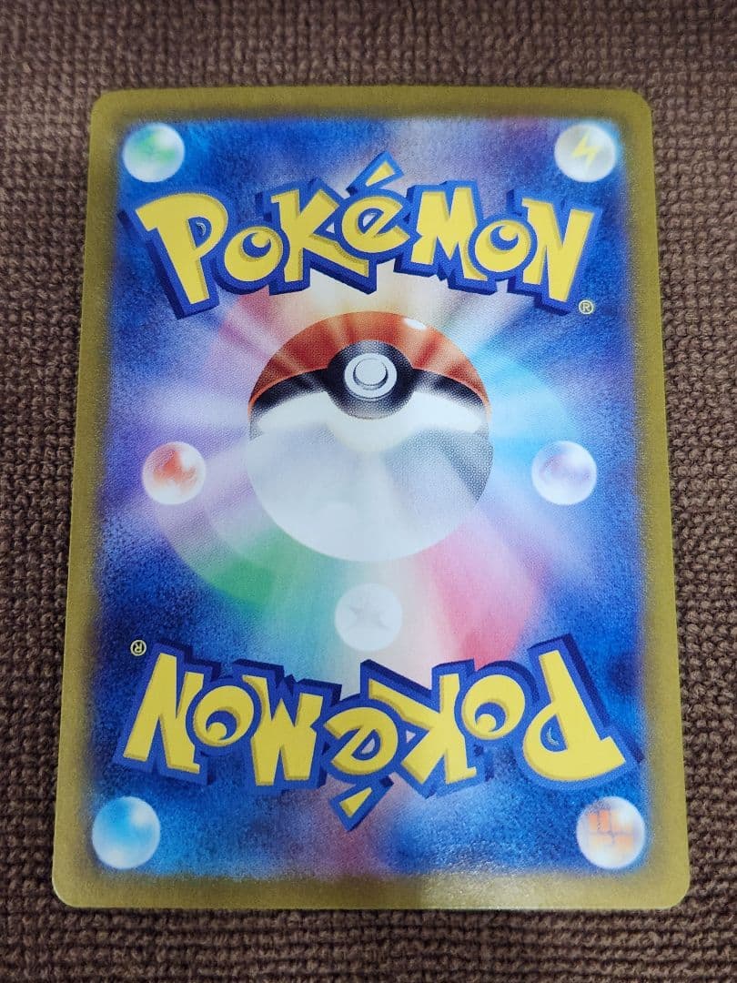 ラティアスex sar SV7a 楽園ドラゴーナ　ポケモンカード