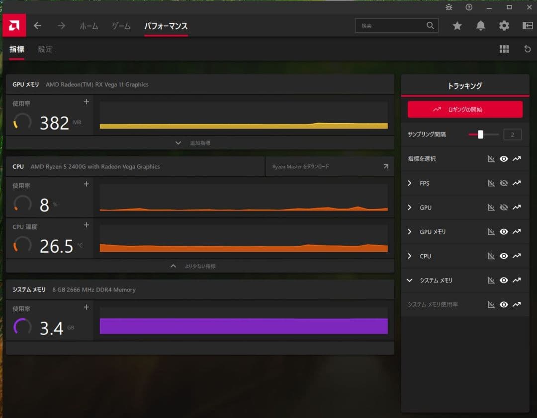自作PC RYZEN 2400G 省エネ おまけ付き