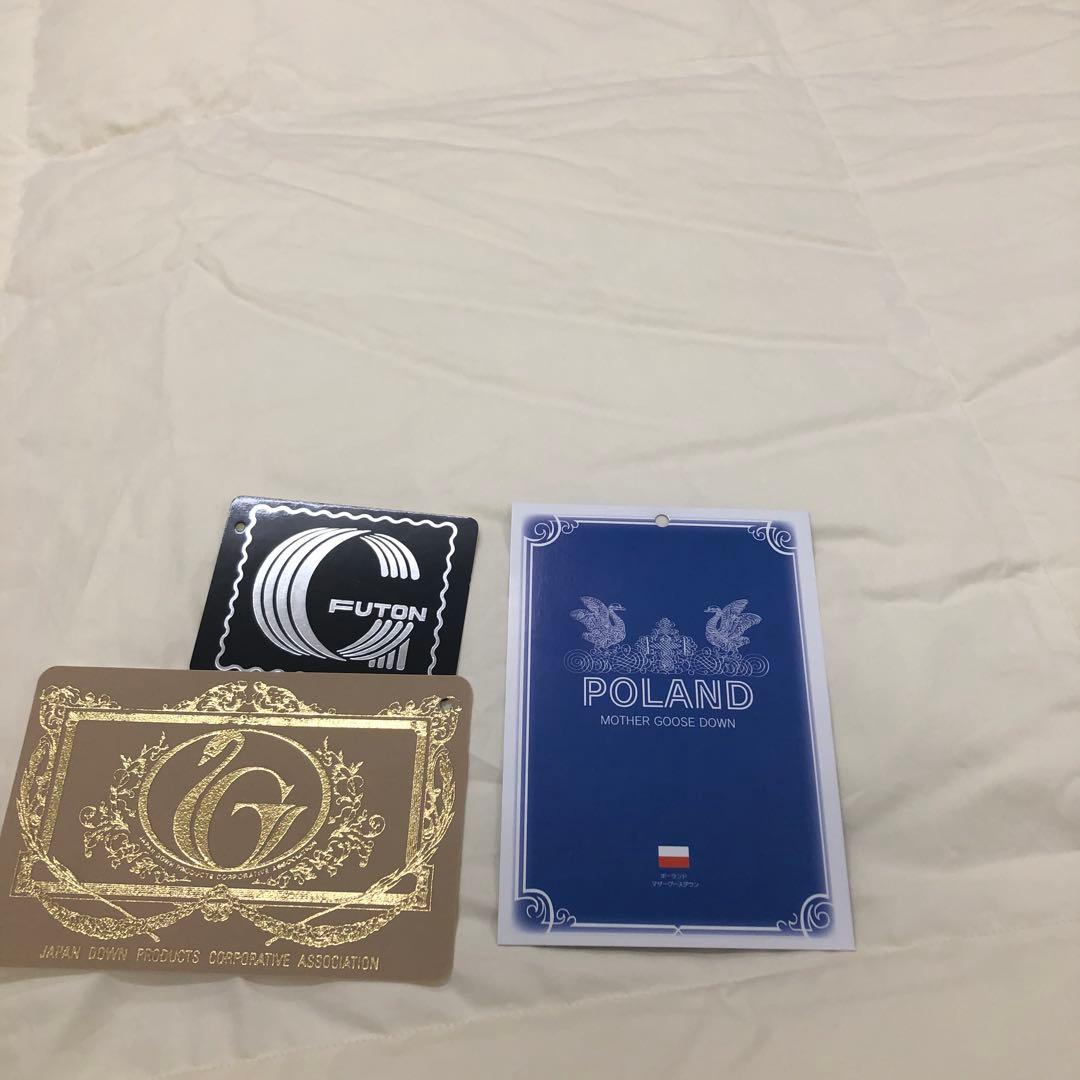 肌掛け 羽毛布団 シングル ポーランド産ホワイトマザーグース ロイヤルゴールド