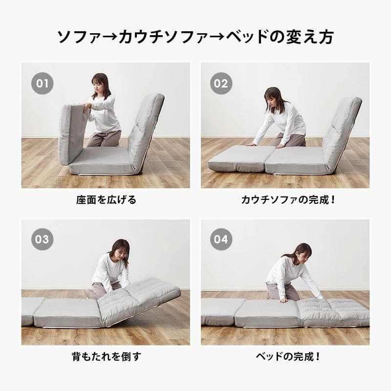 【新品】幅90cm　ハイバック3WAY　ソファベッド　14段階リクライニング