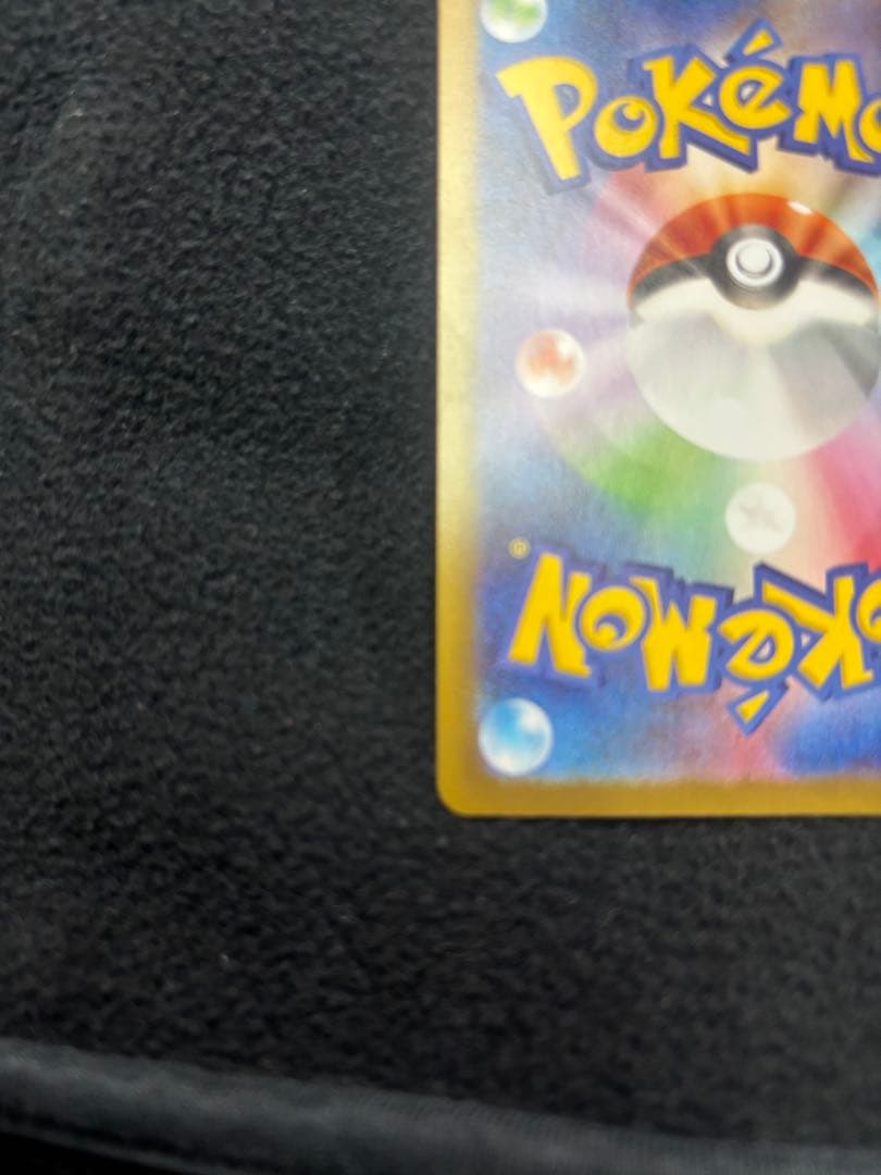 基本超エネルギー PROMO SM-Pプロモカード 132/SM-P