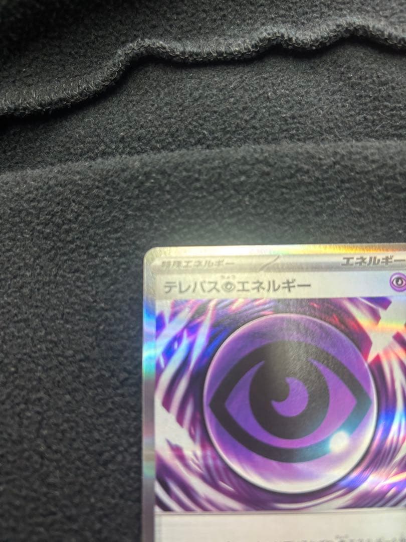 基本超エネルギー PROMO SM-Pプロモカード 132/SM-P