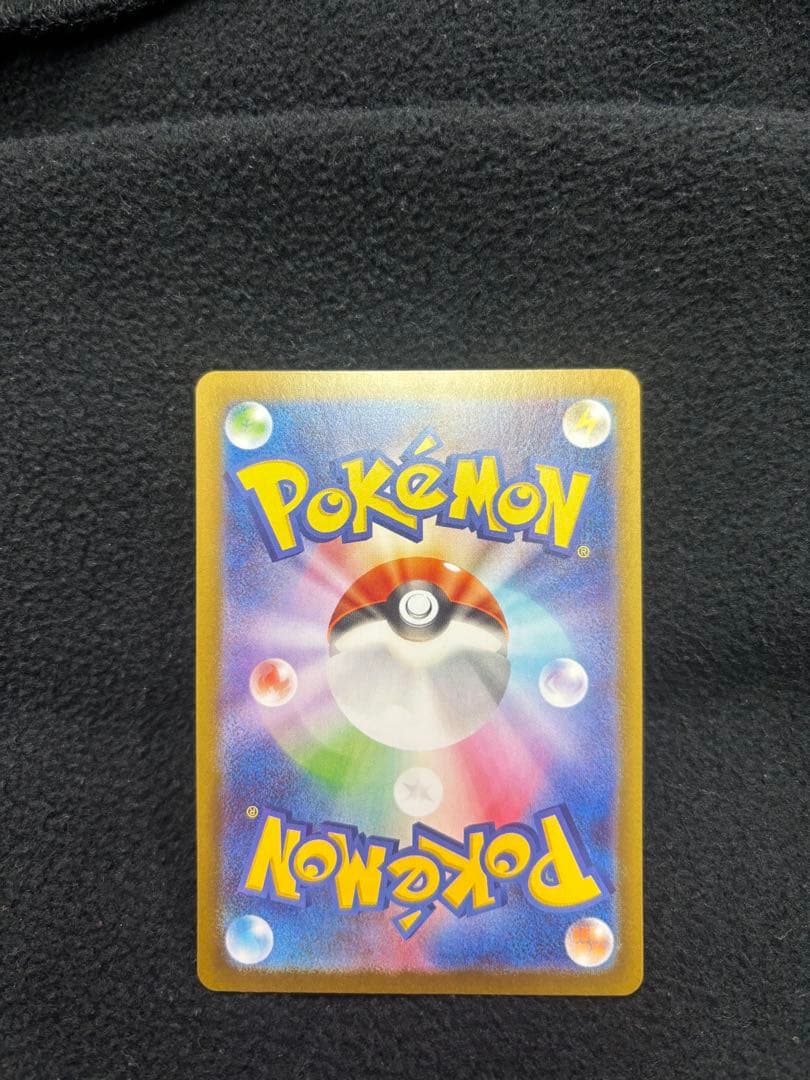 基本超エネルギー PROMO SM-Pプロモカード 132/SM-P