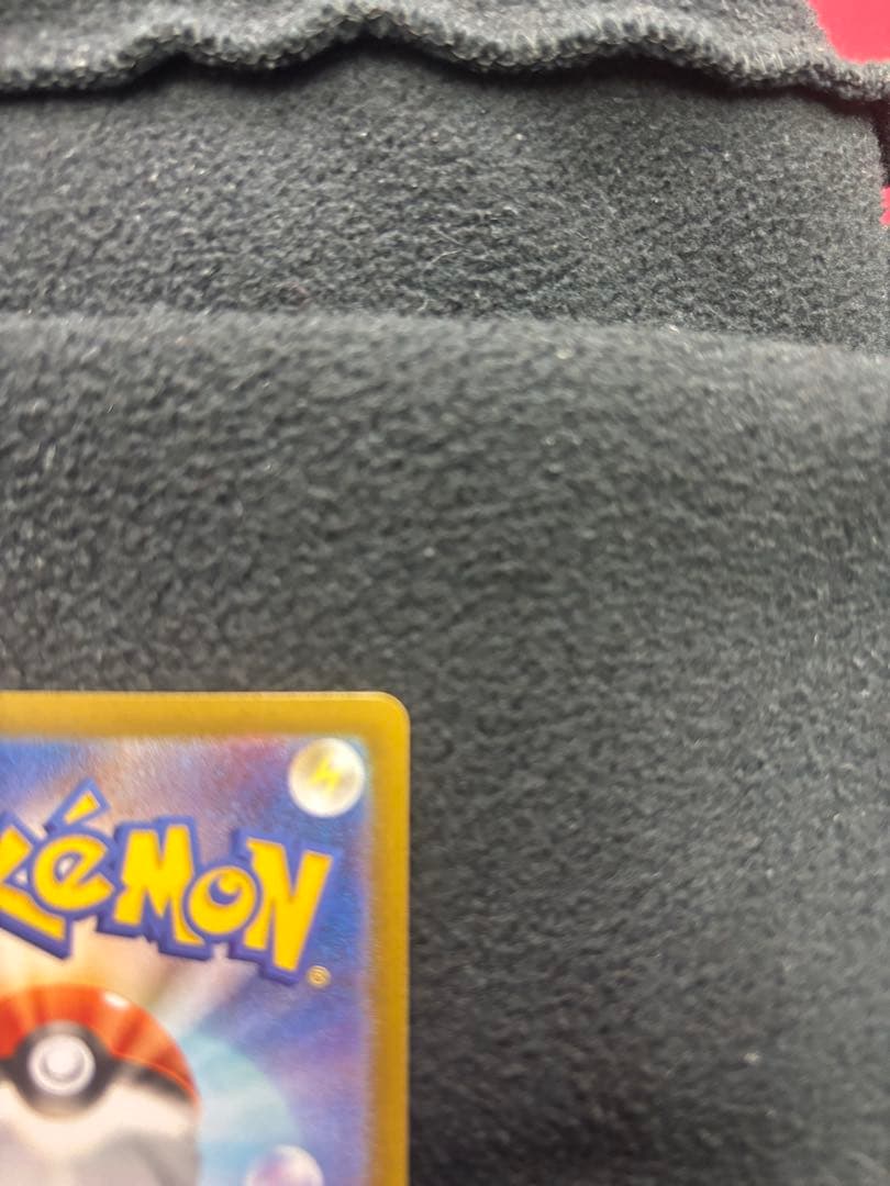 基本超エネルギー PROMO SM-Pプロモカード 132/SM-P