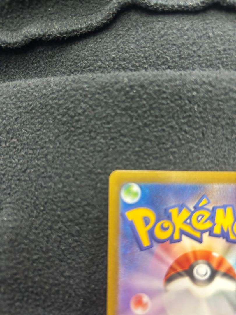 基本超エネルギー PROMO SM-Pプロモカード 132/SM-P