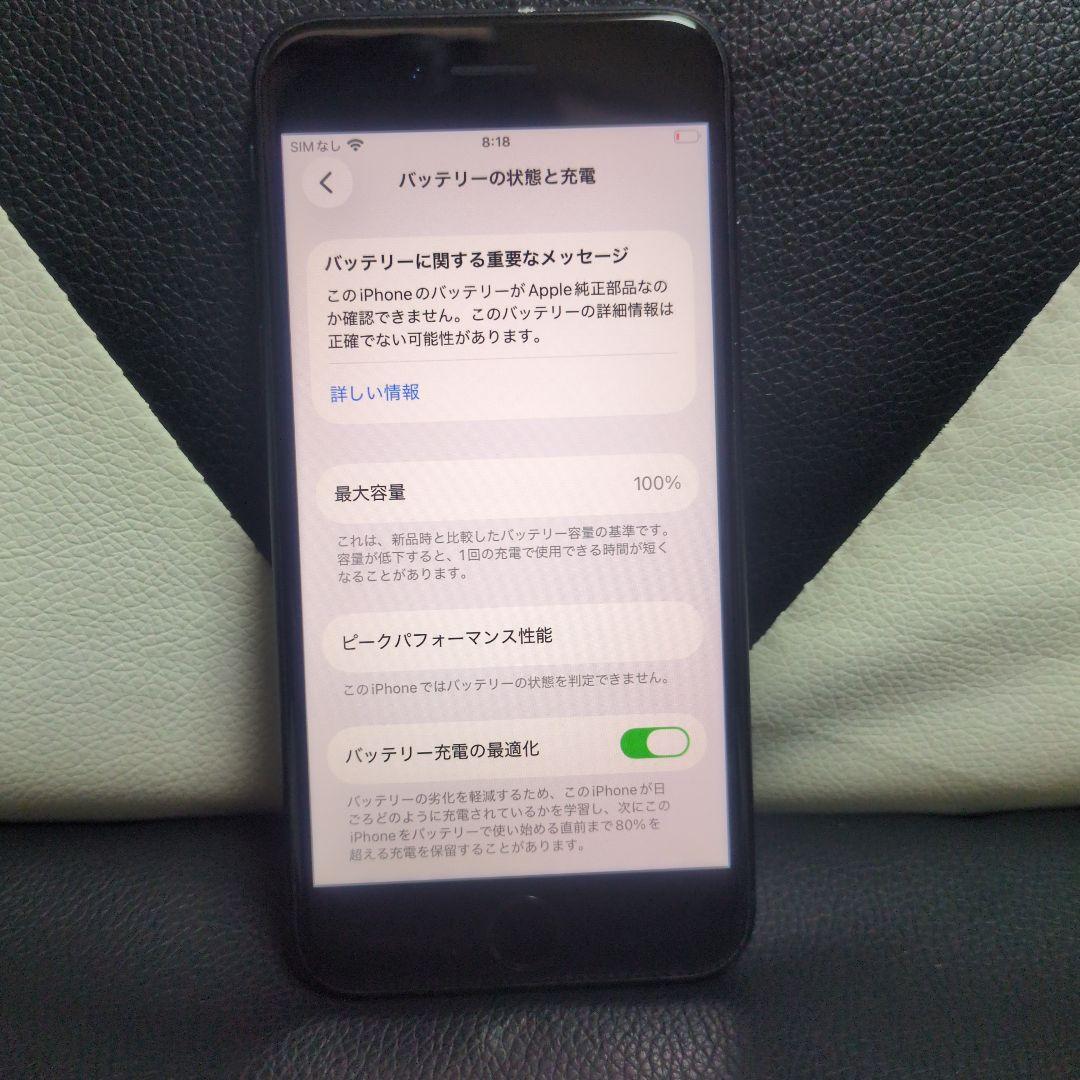 美品　iPhone　se3 第3世代　64gb SIMフリー　黒　ブラック　65