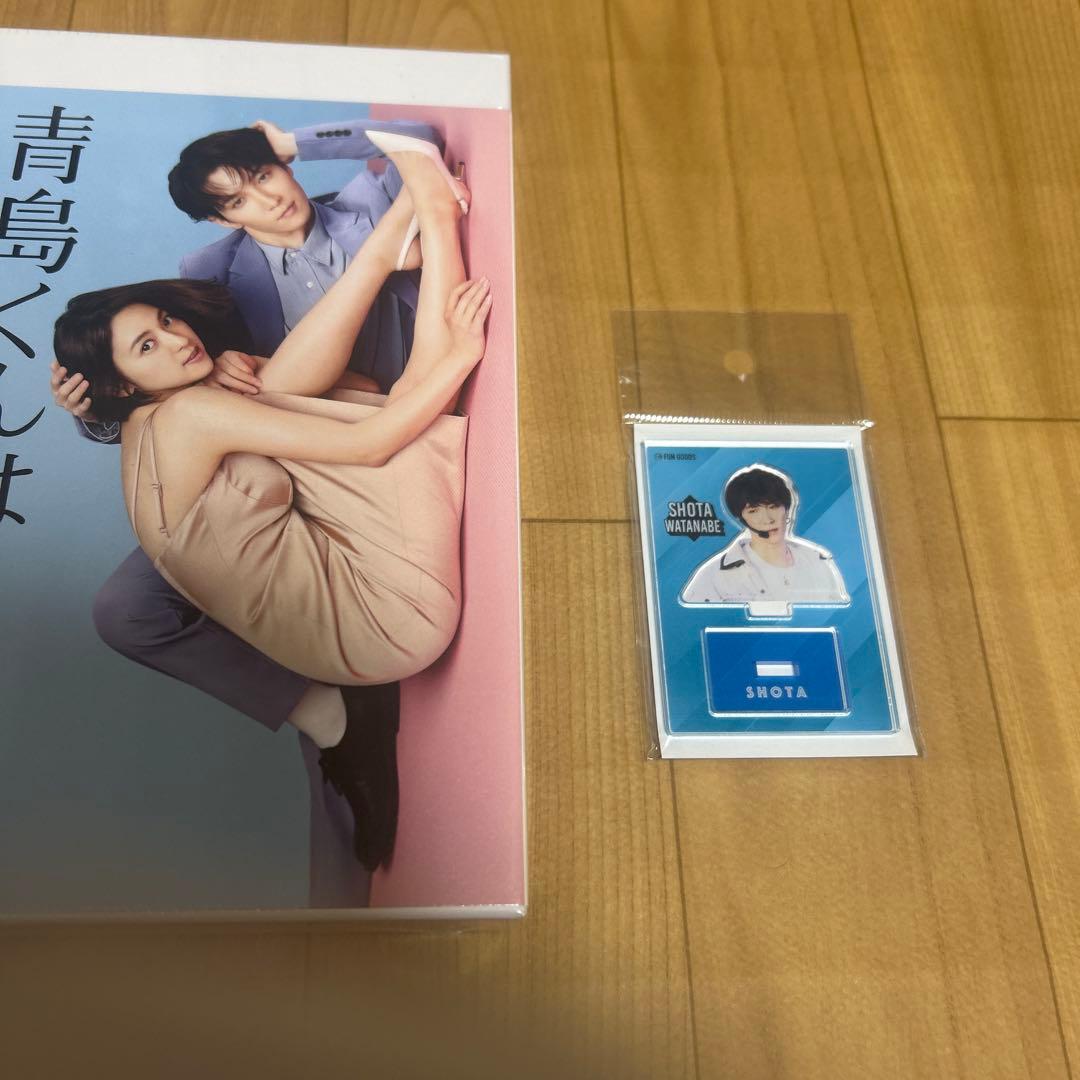 青島くんはいじわる DVD-BOX〈4枚組〉