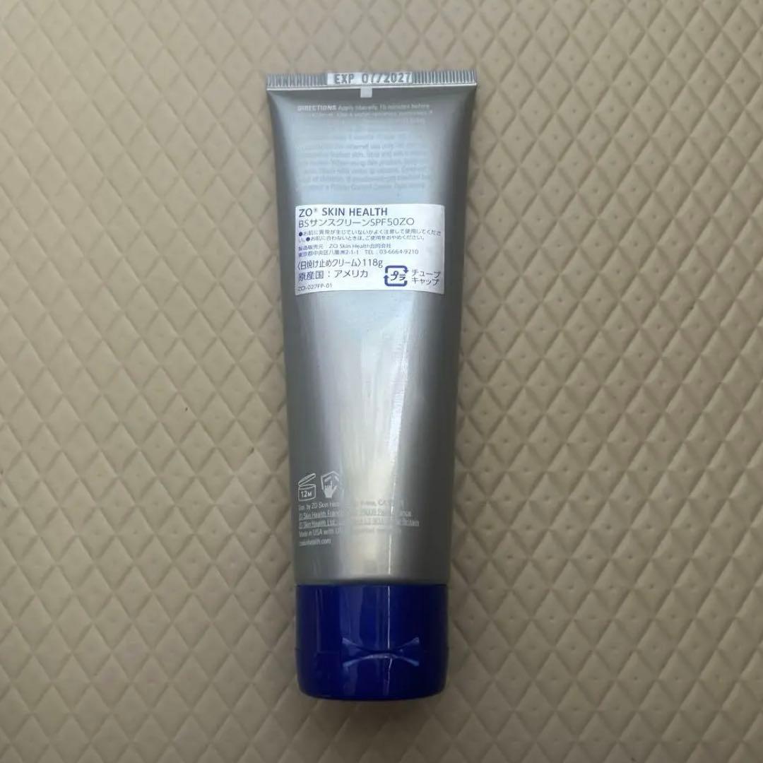 ゼオスキン BSサンスクリーン SPF50日焼け止めクリーム