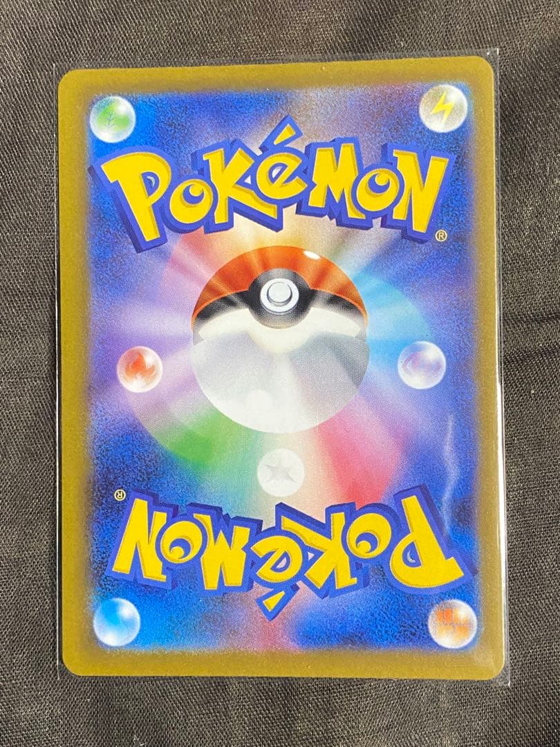 ポケモンカード　ピカチュウex　SAR メガドリーム