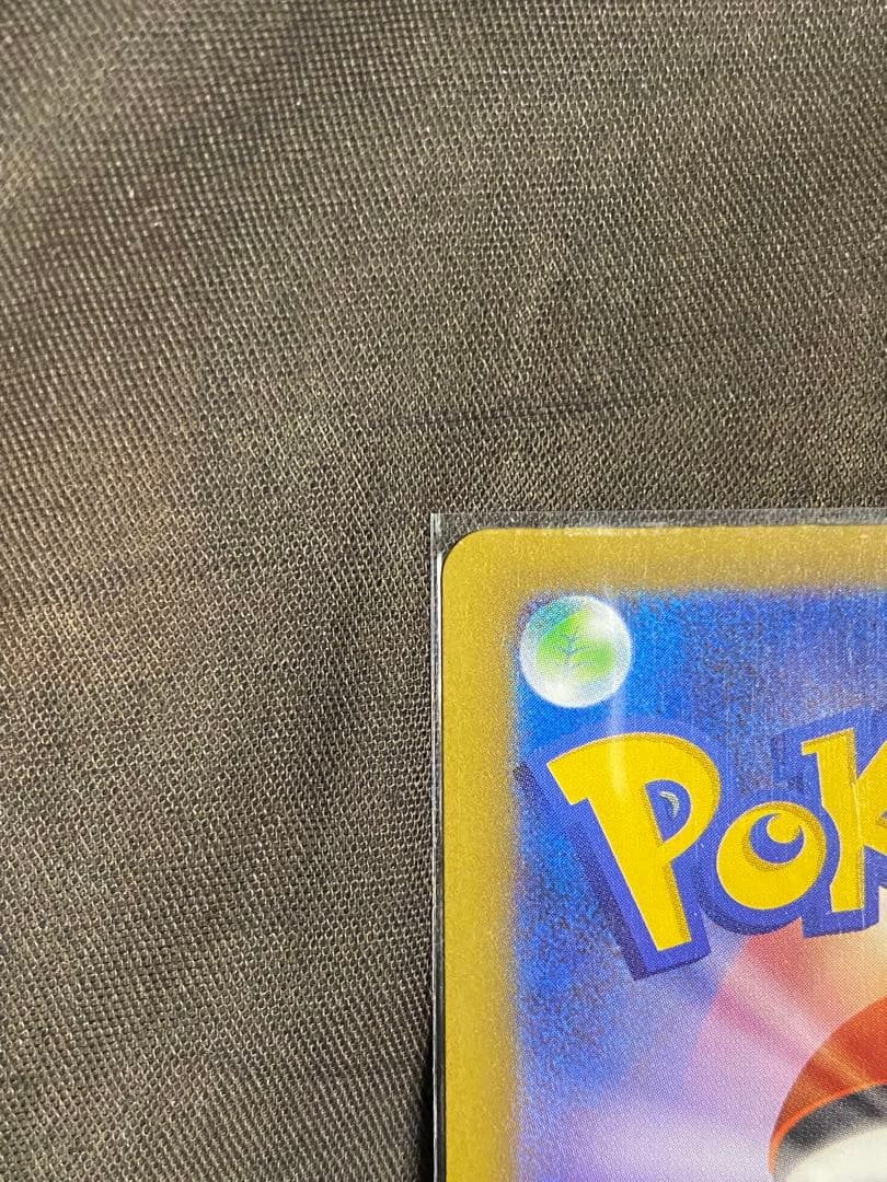 ポケモンカード　ピカチュウex　SAR メガドリーム