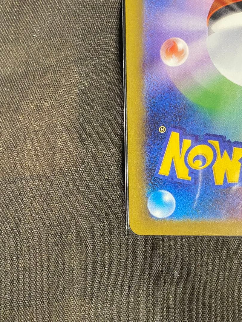 ポケモンカード　ピカチュウex　SAR メガドリーム