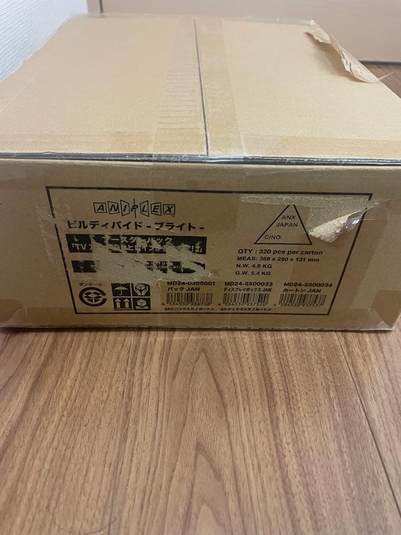 ビルディバイドブライト　負けヒロインが 多すぎる　未開封カートン