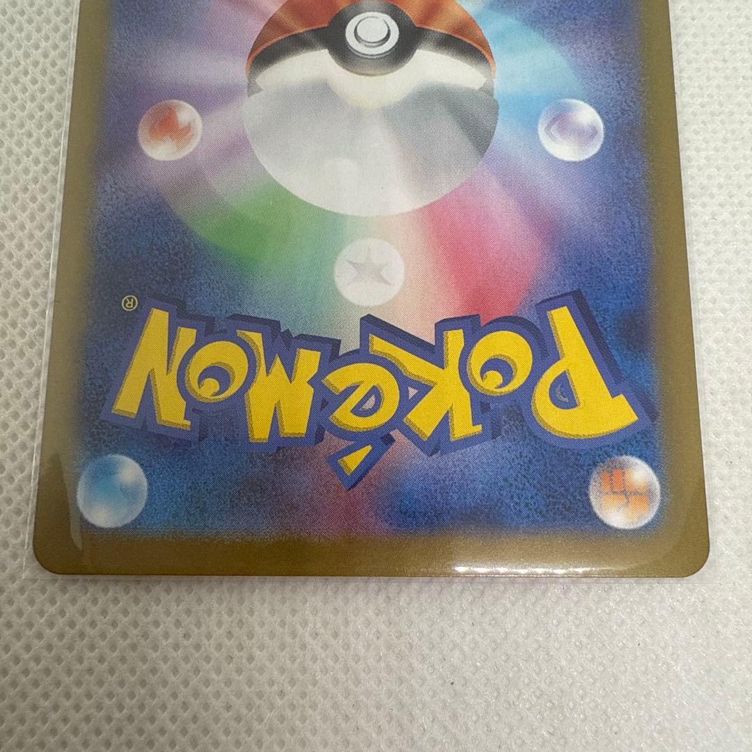 新春売り尽くしリーフィア ex SAR SV8a テラスタルフェスex