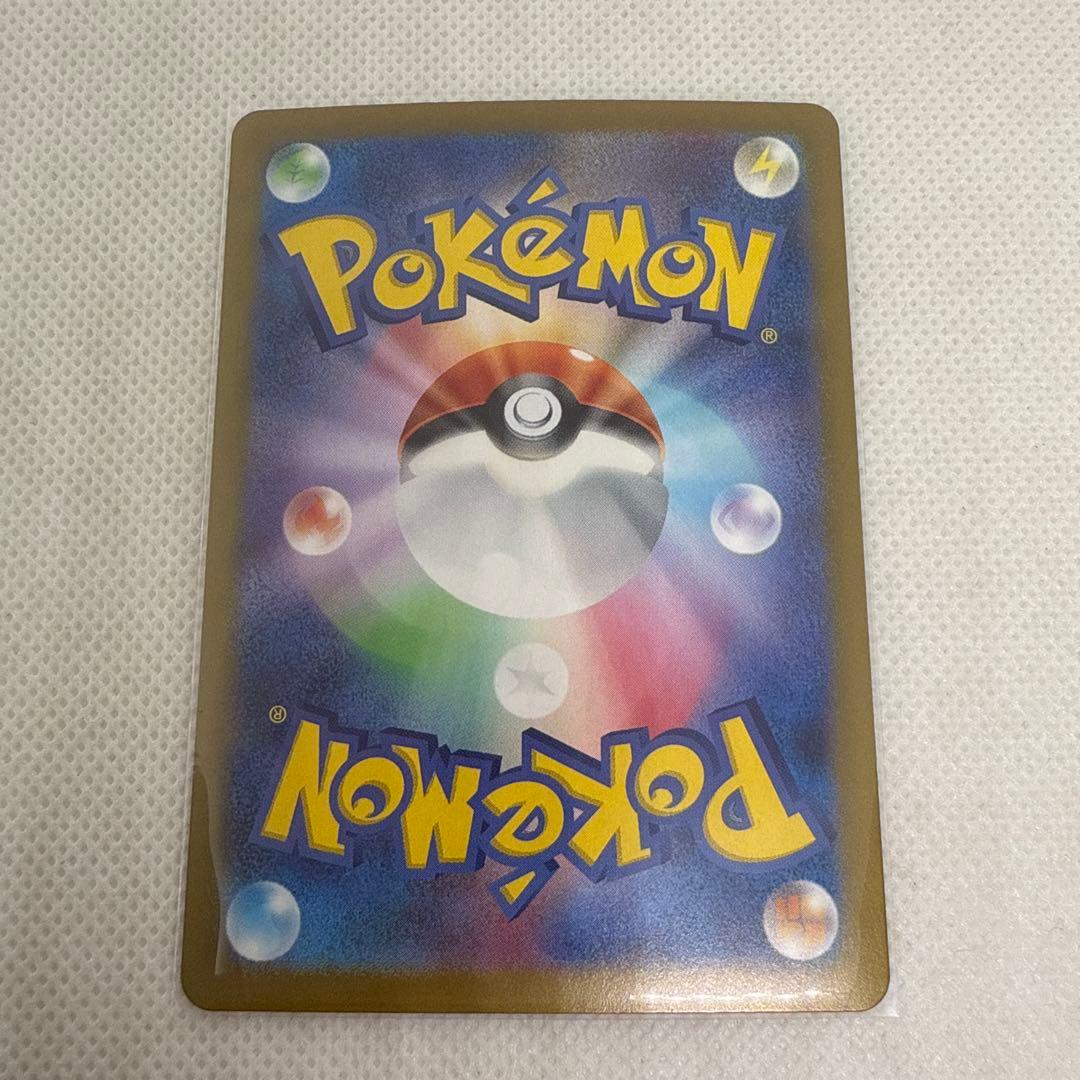 新春売り尽くしリーフィア ex SAR SV8a テラスタルフェスex