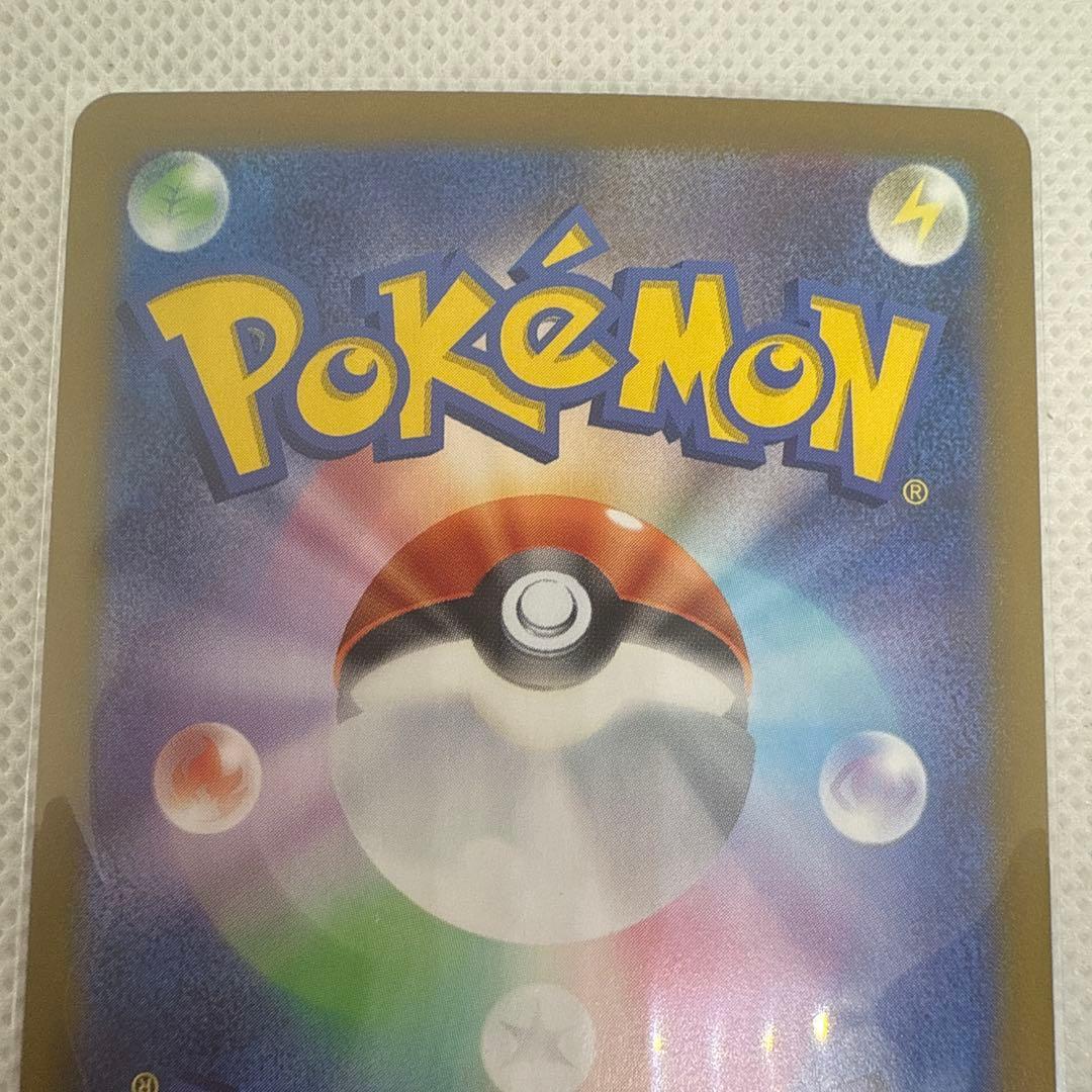 新春売り尽くしリーフィア ex SAR SV8a テラスタルフェスex