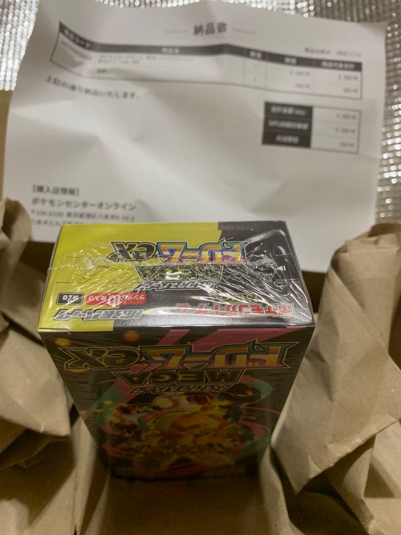 ポケモンカードMEGA ハイクラスパック ドリームex 1BOX　シュリンク付き