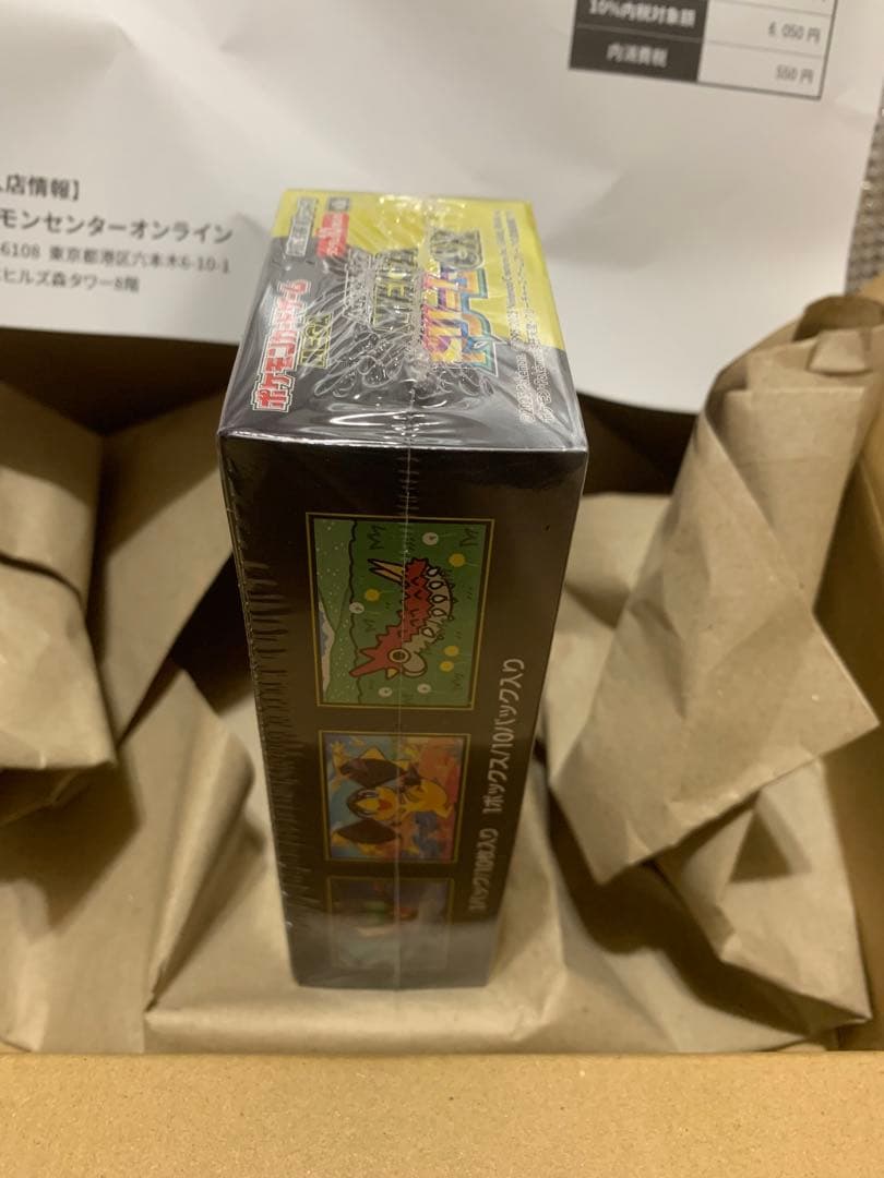 ポケモンカードMEGA ハイクラスパック ドリームex 1BOX　シュリンク付き
