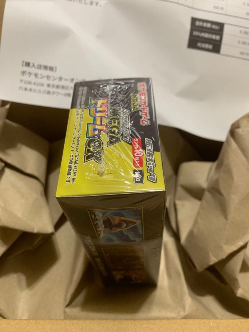 ポケモンカードMEGA ハイクラスパック ドリームex 1BOX　シュリンク付き