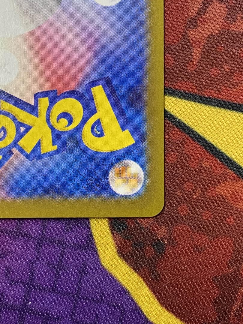 ☆0084　リザードンex　SAR　110/080