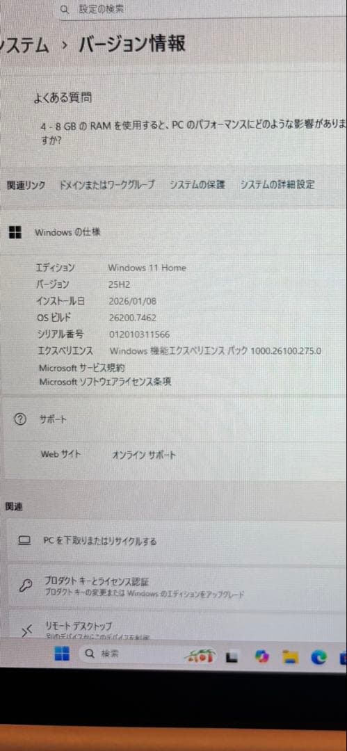【最終値下げ】SurfaceLaptopGo 256GB サーフェイスノートPC
