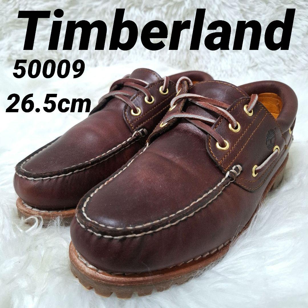 【状態良好】Timberland 3Eye Classic Lug 50009
