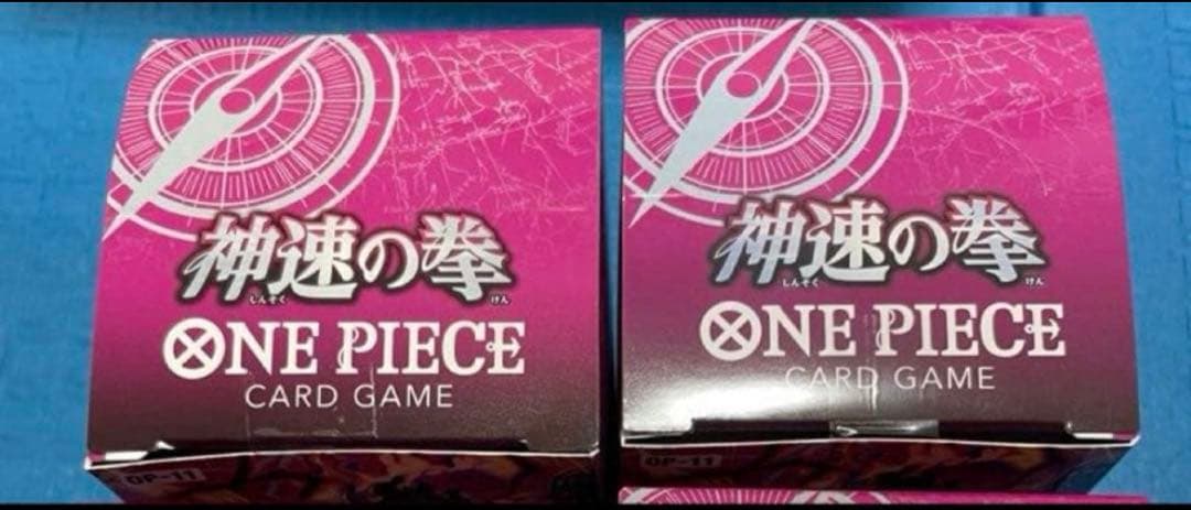 ワンピース カード 神速の拳 OP-11 2BOX テープ付き