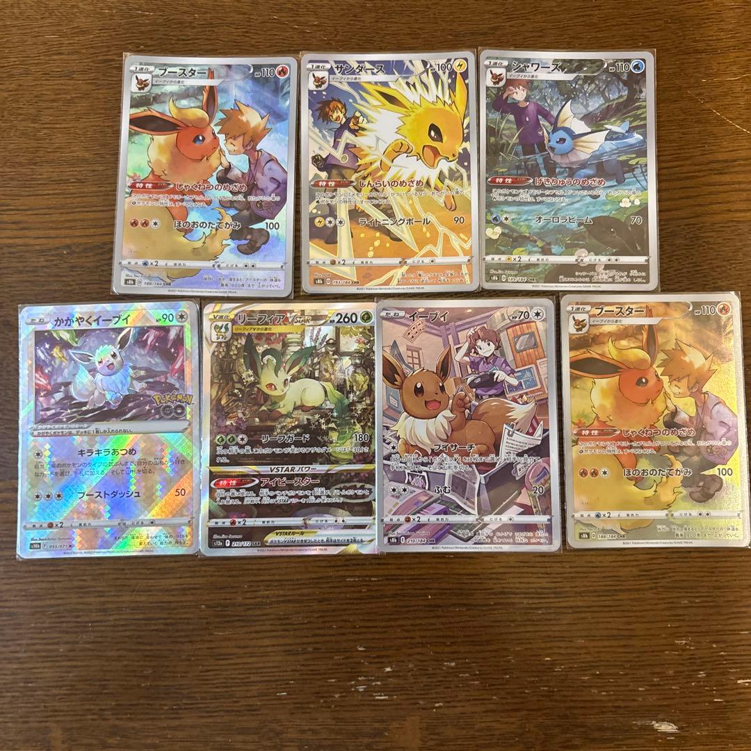 ブイズセット（CHR.CSR.K）