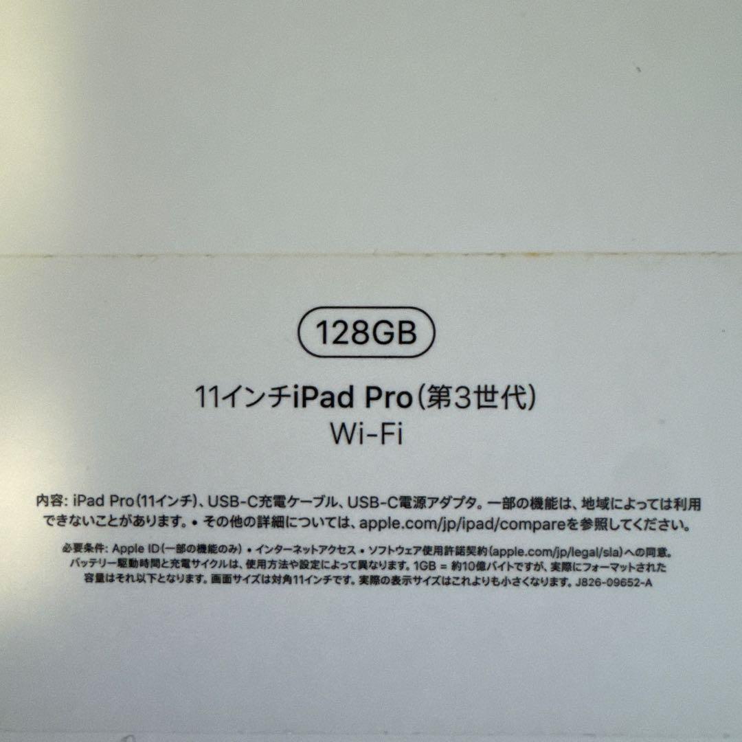 ipad pro 11 第3世代 M1 128GB WIFI純正pencil付属