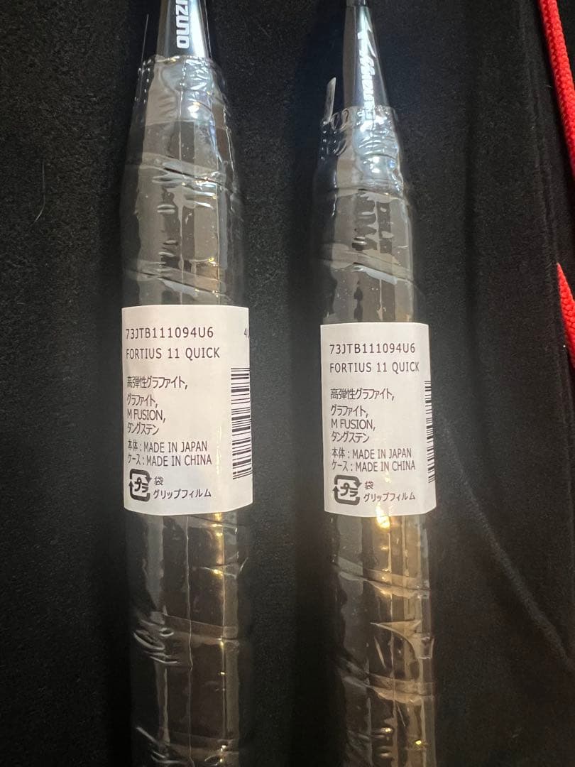 フォルティウス11クイック 4U6 2本セット ミズノバドミントンラケット