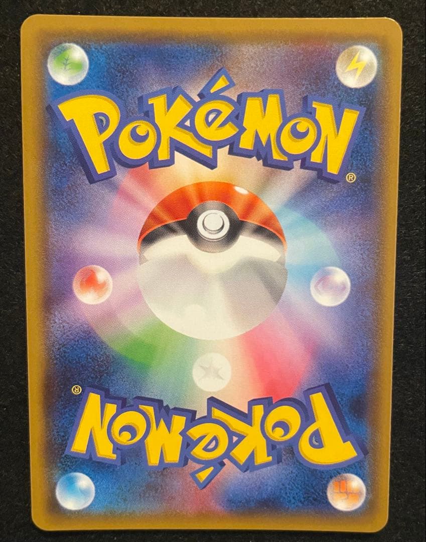 ミュウツーGX SSR219/150